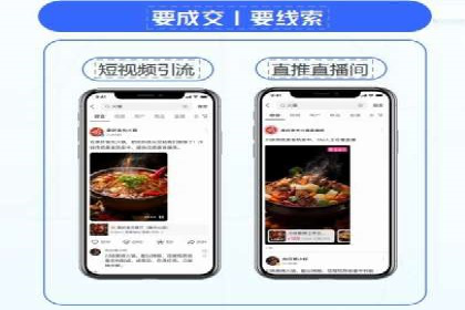 某公司通过信息流投放实现业绩翻倍的秘诀